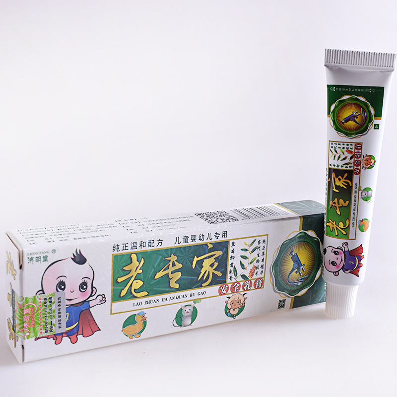 濟明堂老專家安全乳膏oem貼牌代加工,源頭供貨實力廠家