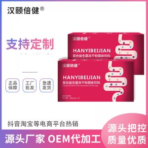 亳州市譙城區(qū)道源尋夢生物科技有限公司