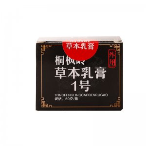 山東速痹康醫(yī)藥科技有限公司