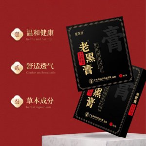 廣州銀藥師醫(yī)藥有限公司