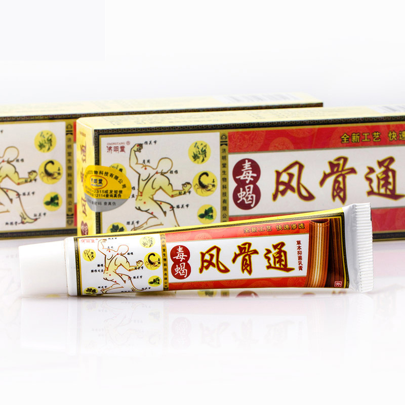 濟明堂風(fēng)骨通草本抑菌乳膏oem代加工,加工品類您知道嗎?