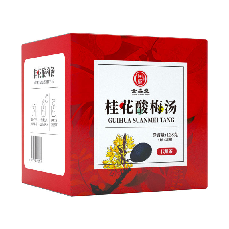 老北京桂花酸梅湯貼牌代加工,千萬別錯(cuò)過