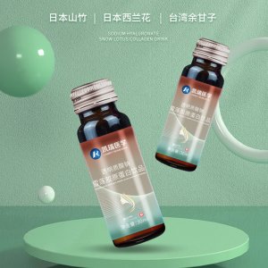 雪蓮膠原蛋白飲 貼牌定制 雪蓮膠原蛋白飲 貼牌定制