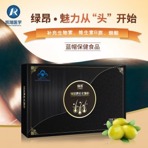 藍帽復合維生素b族補充劑貼牌定制 藍帽復合維生素b族補充劑貼牌定制