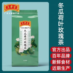 廣東省百草健康產(chǎn)業(yè)有限公司