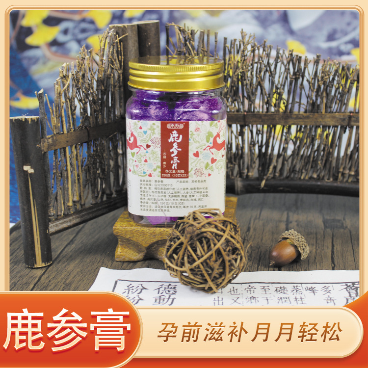 女性調(diào)理鹿參膏怎么加工?一起來看看女性調(diào)理鹿參膏代加工廠生產(chǎn)全過程