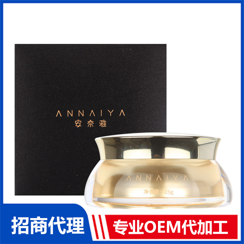 回春膏美膚膏代加工 護(hù)膚膏OEM貼牌