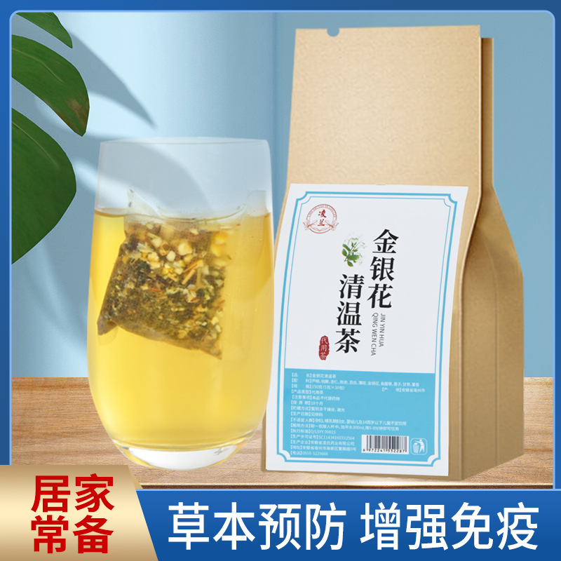 安徽省凌氏藥業(yè)有限公司