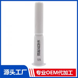 長(zhǎng)肉芽凝膠OEM/ODM代加工貼牌源頭廠家