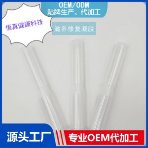 滋養(yǎng)凝膠OEM/ODM代加工貼牌源頭廠家