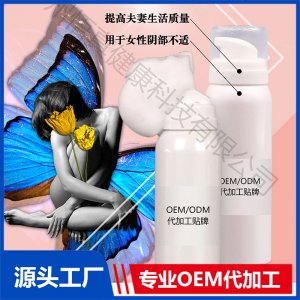 外洗摩絲OEM/ODM代加工貼牌源頭廠家