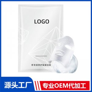 蝦青素面膜 OEM/ODM代加工貼牌源頭廠家