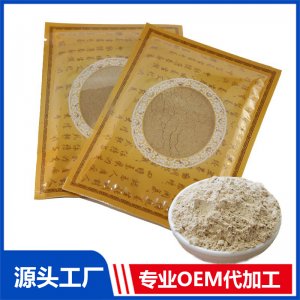 草本膜粉 OEM/ODM代加工貼牌源頭廠家
