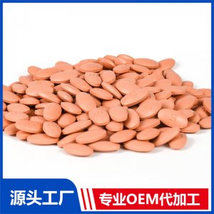 泡騰片OEM/ODM代加工貼牌源頭廠家