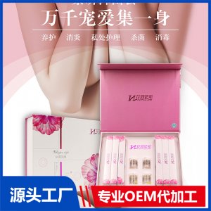 花團(tuán)緊密OEM/ODM代加工貼牌源頭廠家