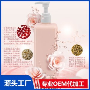蝦青素動(dòng)感乳OEM/ODM代加工貼牌源頭廠家