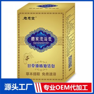 甘草鎮(zhèn)咳泡浴包OEM/ODM貼牌代加工定制批發(fā)源頭廠家