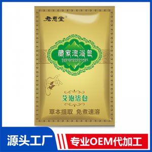 艾泡浴包袋裝OEM/ODM貼牌代加工定制批發(fā)源頭廠家