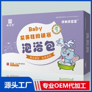 紫蘇桂附祛寒泡浴包OEM/ODM貼牌定制源頭廠家