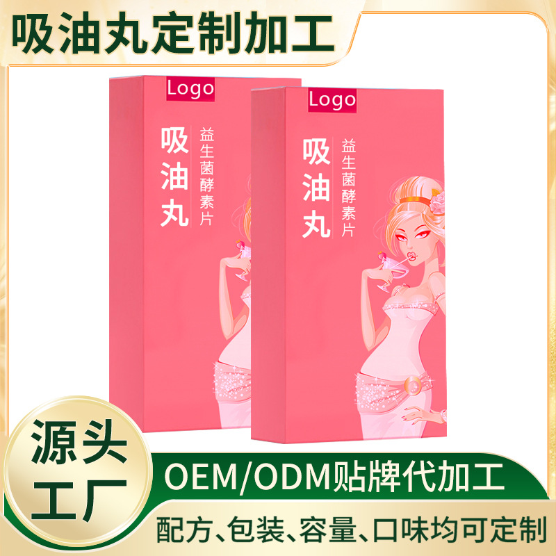 儷茁(廈門)生物科技有限公司
