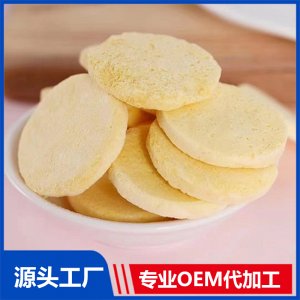 凍干小米餅 兒童凍干零食貼牌定制