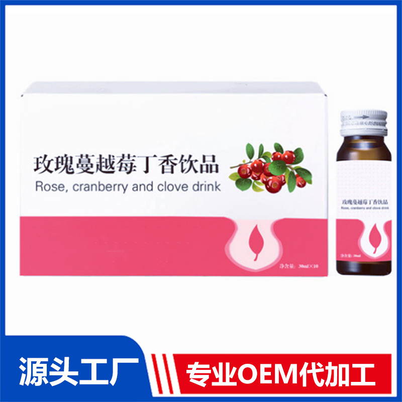 蔓越莓煙酰胺膠原蛋白肽口服液研發(fā)定制小分子低聚肽飲品加工廠