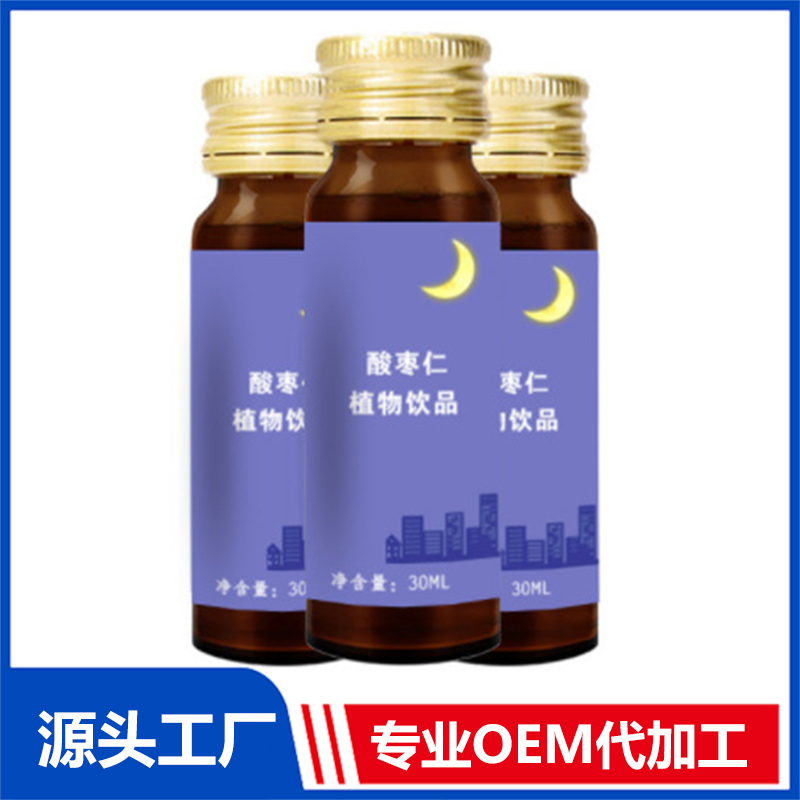 邢酸棗仁藥食同源發(fā)酵飲品OEM 木瓜葛根膠原蛋白口服液代加工工廠