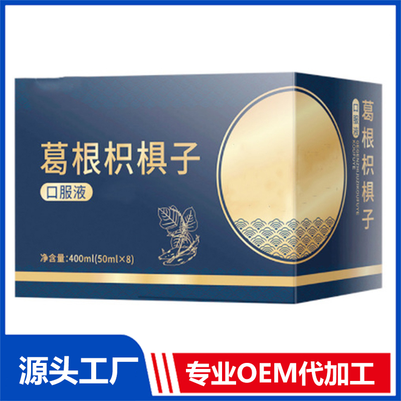 男性 瑪咖蟲(chóng)草參牡蠣肽植物飲料OEM代工膳食纖維蘋果醋飲料工廠