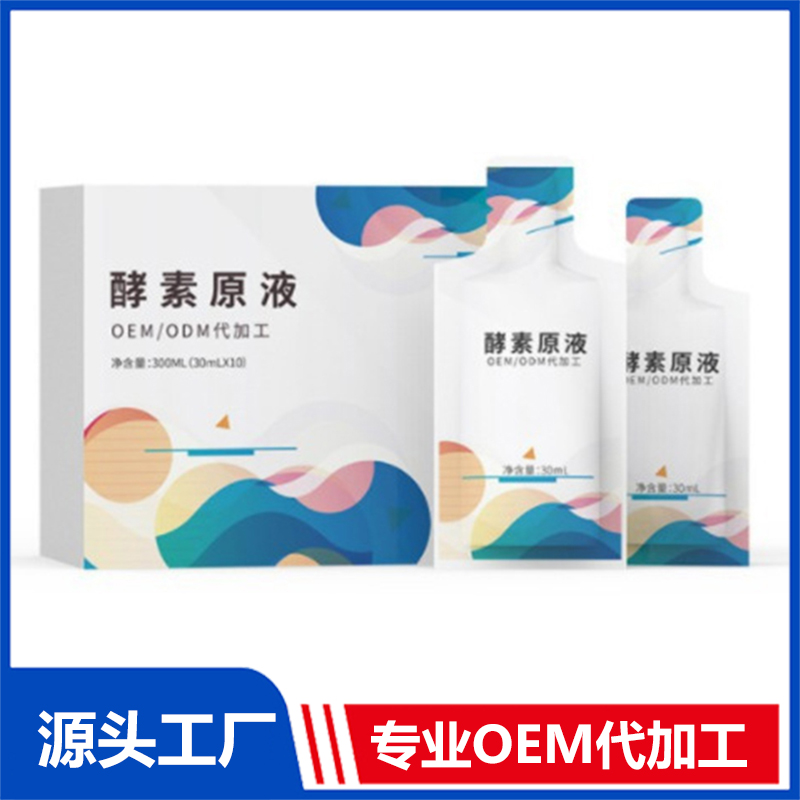 沙棘刺梨低聚肽植物飲料定制加工廠透明質(zhì)酸鈉雙肽飲品源頭貼牌廠