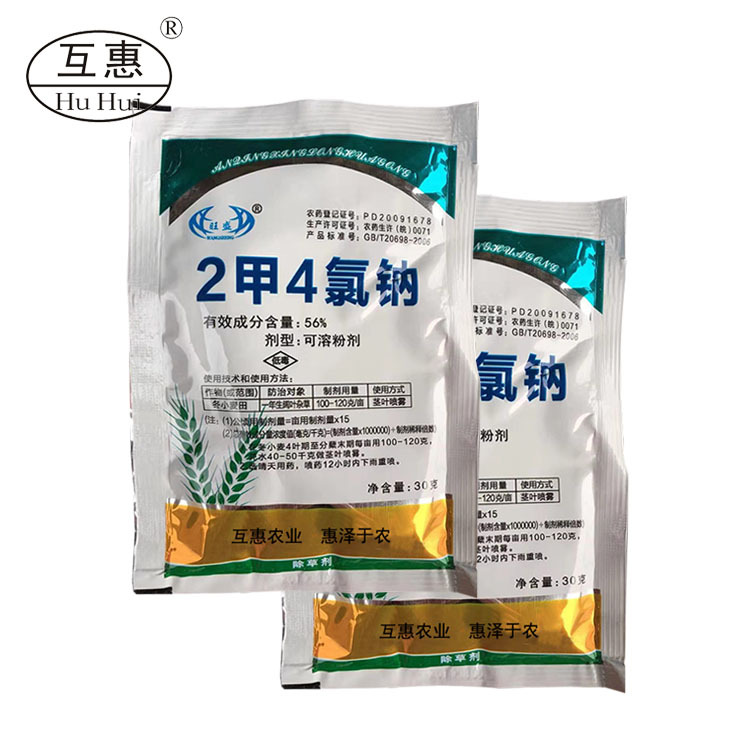 周口市先達(dá)化工有限公司