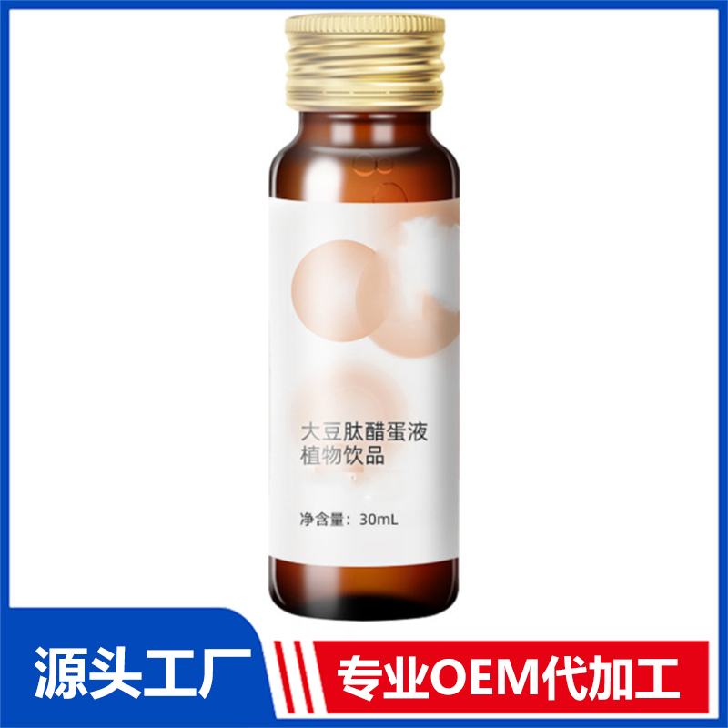 蘋果醋飲料OEM蔬果酵素蜂蜜纖維益生菌500ML濃縮飲料果汁貼牌