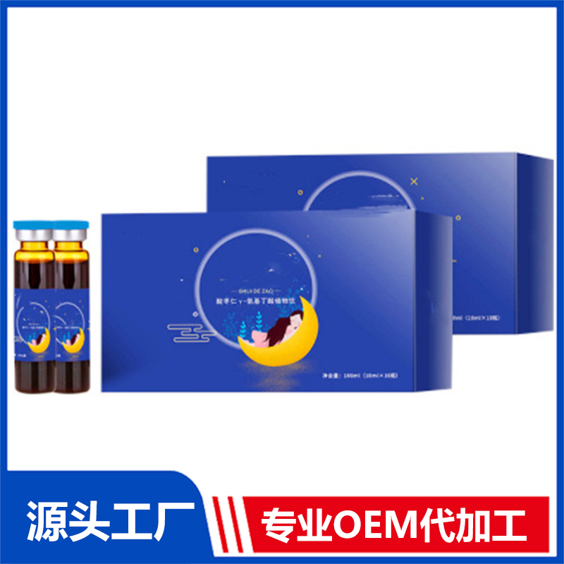 人參瑪咖鹿茸黃精牡蠣肽口服飲品OEM火麻仁藥食同源酵素飲品貼牌