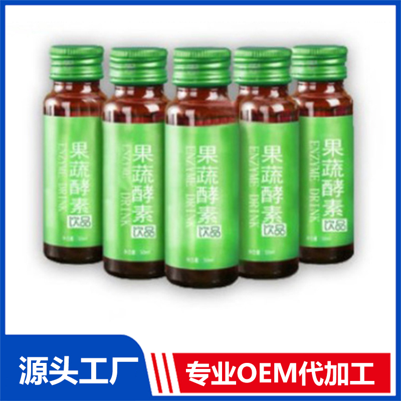 50ml混合果蔬汁低聚復(fù)合飲品OEM 兒童山楂麥芽雞內(nèi)金飲料生產(chǎn)廠家