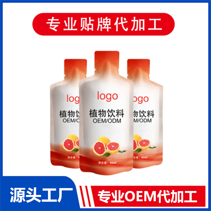 花膠膠原蛋白肽口服液代加工廠燕窩肽煙酰胺膠原蛋白肽飲品OEM