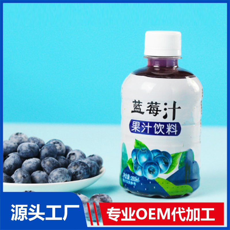 益生元西梅纖維果飲代工代料加工紅參百香果濃縮果汁飲料廠家