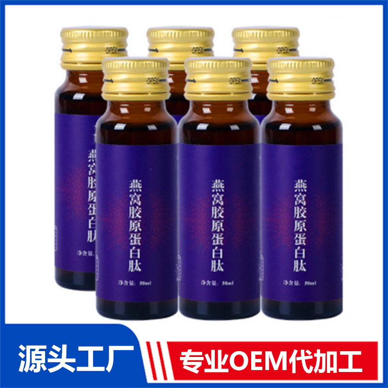 直播 發(fā)酵肽益生菌酵素飲料生產(chǎn)茶樹花低聚果糖口服液合作廠家