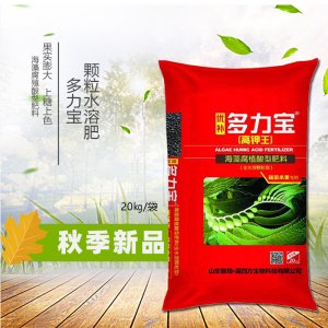 壽光市恒邦肥業(yè)有限公司