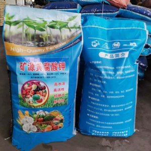 抗絮凝 抗硬水礦源黃腐酸鉀噴施滴灌礦源黃腐酸鉀代加工貼牌OEM/ODM
