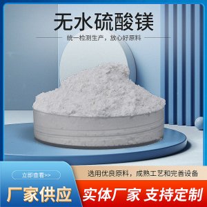 高含量農業(yè)肥料OEM/ODM代加工