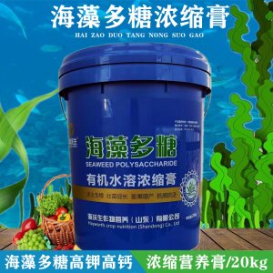 海藻水溶肥代加工貼牌OEM/ODM