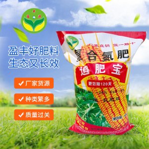農(nóng)用肥料 復合氮肥追肥寶OEM/ODM代加工