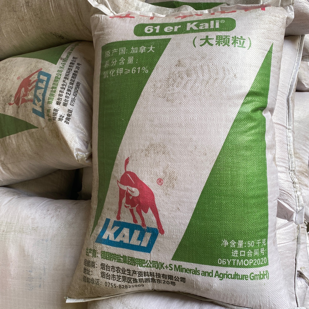 德國(guó)紅牛氯化鉀61大顆粒鉀肥50公斤代加工貼牌OEM/ODM