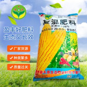 貴州盈豐原生態(tài)肥業(yè)科技有限公司