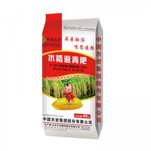 大量供應(yīng)農(nóng)用包衣尿素 小麥玉米水稻追肥用可OEM/ODM代工