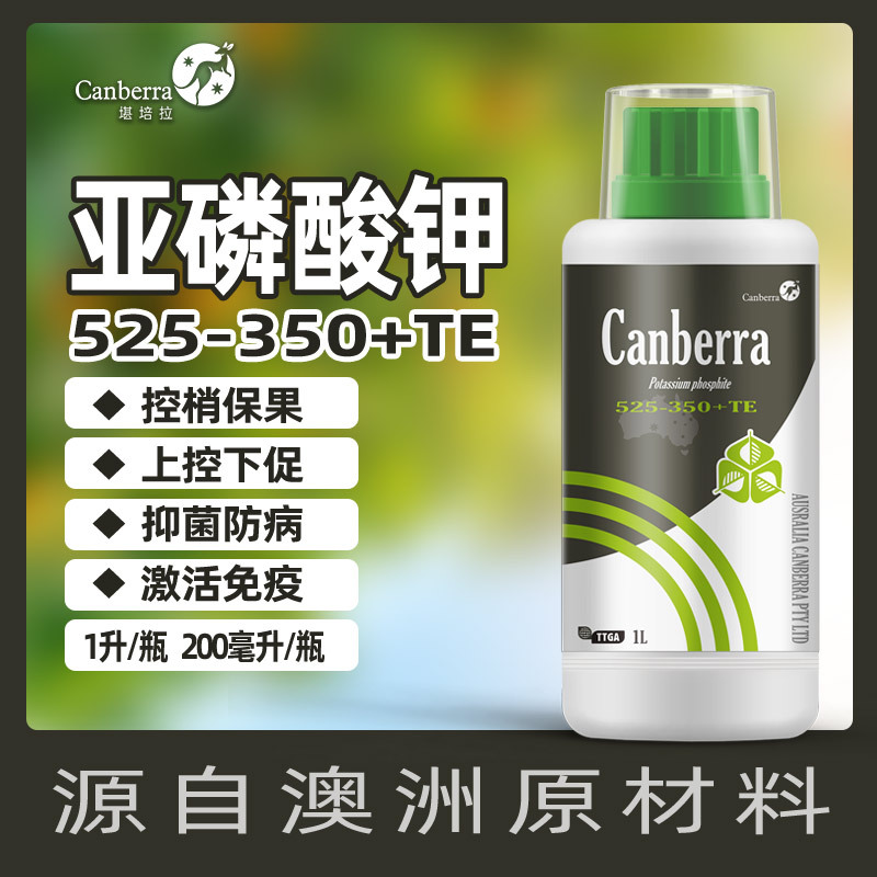 亞磷酸鉀進(jìn)口葉面肥貼牌定制代加工