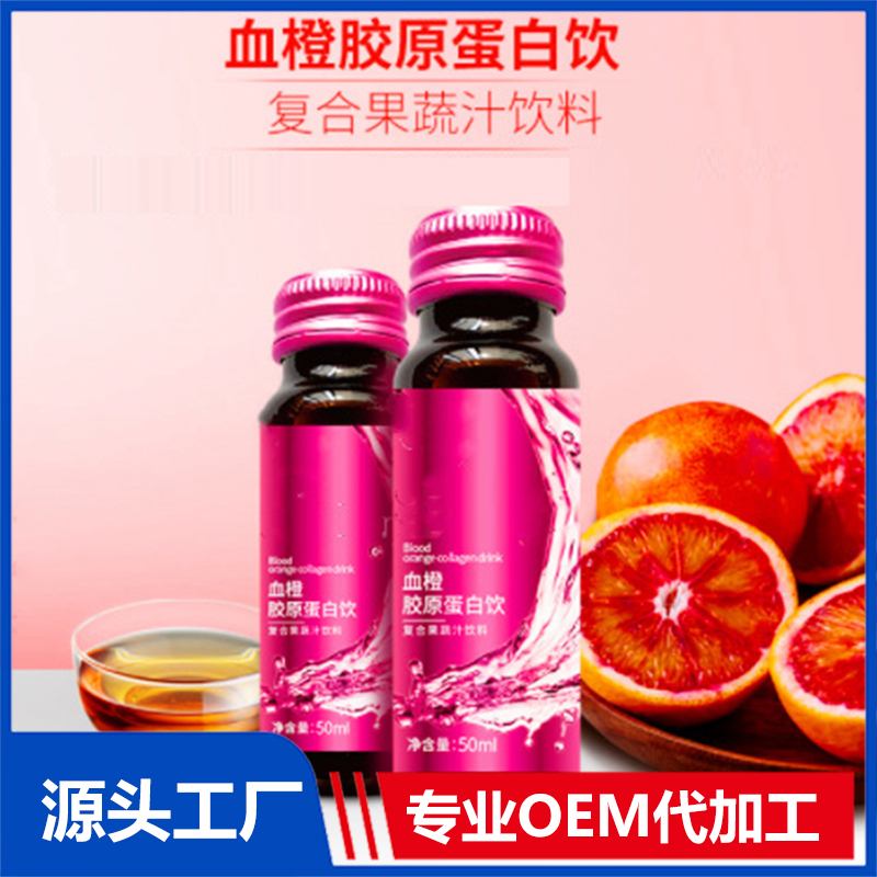 酸棗仁百合草本益生菌發(fā)酵飲品代加工廠百香果濃縮果汁飲料OEM