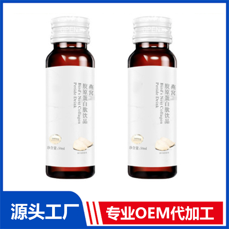 河北 酸棗仁y-氨基丁酸植物飲品貼牌雪蓮蟲草口服液代加工廠家