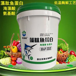 果樹蔬菜花卉用魚蛋白水溶肥貼牌OEM/ODM