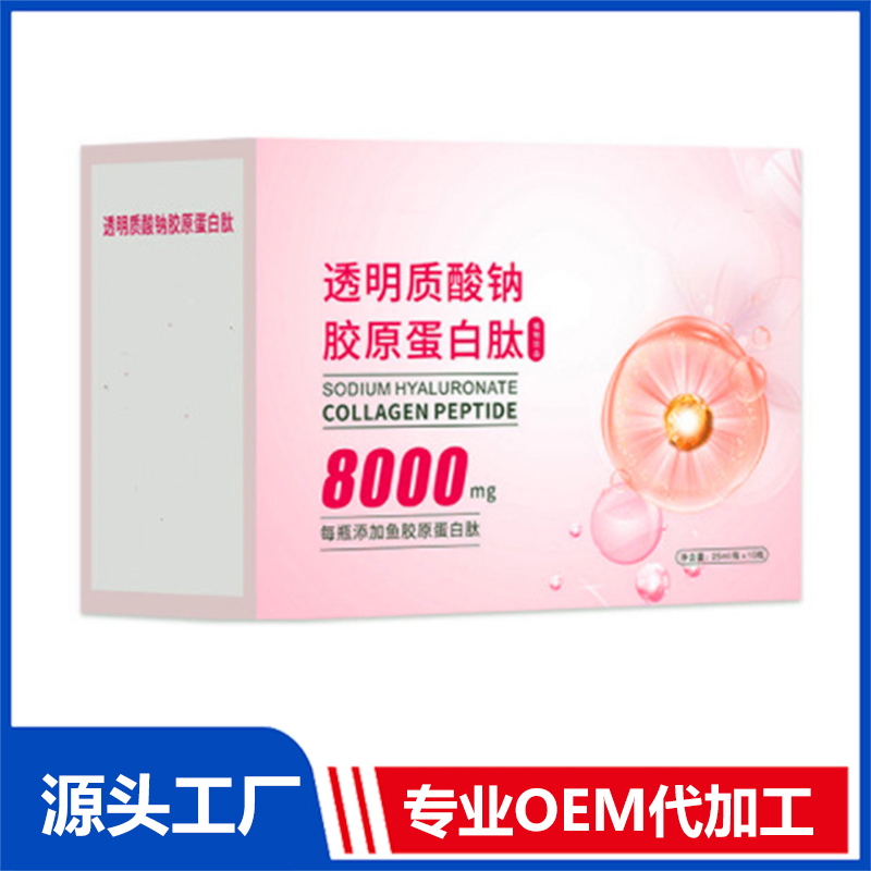 河北 小分子膠原蛋白肽維c飲品生產(chǎn)蔓越莓酵素發(fā)酵飲品加工廠家