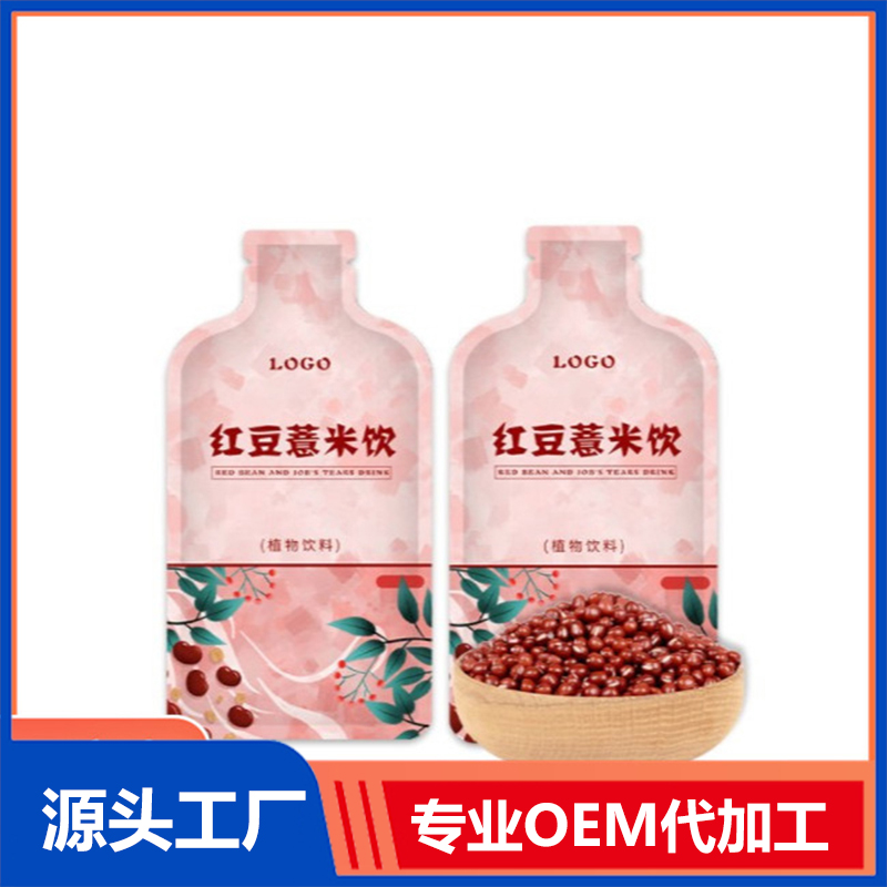 紅石榴彈性蛋白肽植物飲品專業(yè)OEM定制黑莓藍莓復(fù)合飲品生產(chǎn)廠家